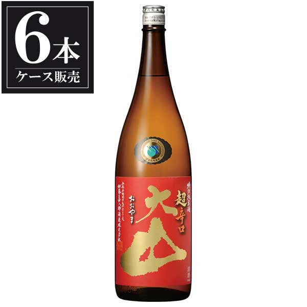 大山 特別純米 超辛口 1.8L 1800ml x 6本 [ケース販売] [加藤嘉八郎酒造 山形県 ]ギフト プレゼント 贈り物 お祝い 内祝い お返し 誕生日プレゼント 父の日 敬老の日｜ハードリカー2号店　店