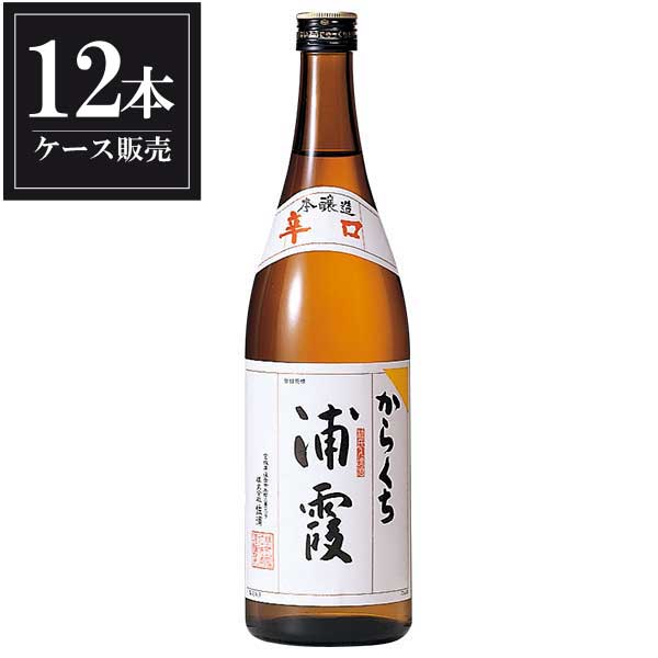 浦霞 本醸造 からくち 720ml × 12本 [ケース販売] [浦霞醸造 日本酒 清酒 宮城県]ギフト プレゼント 贈り物 お祝い 内祝い お返し 誕生日プレゼント 父の日 敬老の日