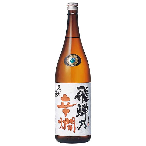 久寿玉 特別本醸造 飛騨乃辛燗 1.8L 1800ml x 2本 送料無料(本州のみ) [平瀬酒造 岐阜県日本酒 清酒 OKN]ギフト プレゼント 贈り物 お祝い 内祝い お返し 誕生日プレゼント 父の日 敬老の日