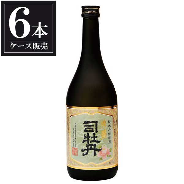 司牡丹 純米吟醸原酒 秀麗 720ml × 6本 [ケース販売] [司牡丹酒造 高知県日本酒 清酒 OKN]ギフト プレゼント 贈り物 お祝い 内祝い お返し 誕生日プレゼント 父の日 敬老の日