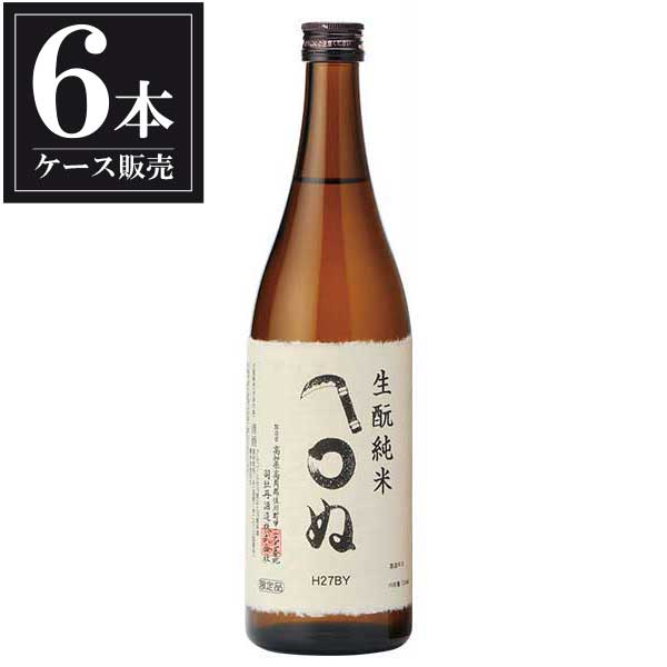 司牡丹 生もと純米 かまわぬ 720ml &times; 6本 [ケース販売] [司牡丹酒造 高知県日本酒 清酒 OKN]ギフト プレゼント 贈り物 お祝い 内祝い お返し 誕生日プレゼント 父の日 敬老の日｜ハードリカー2号店　店