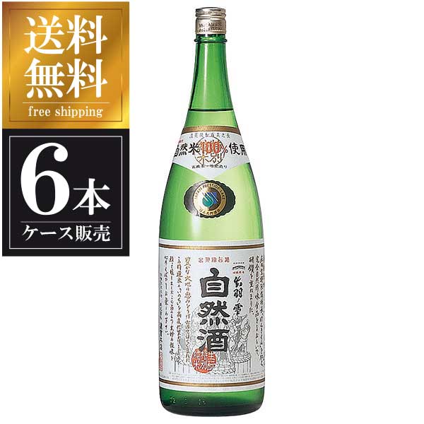 出羽ノ雪 生もと特別純米自然酒 1.8L 1800ml x 6本 ケース販売 送料無料 本州のみ 渡會本店 山形県 OKN 【超特価】