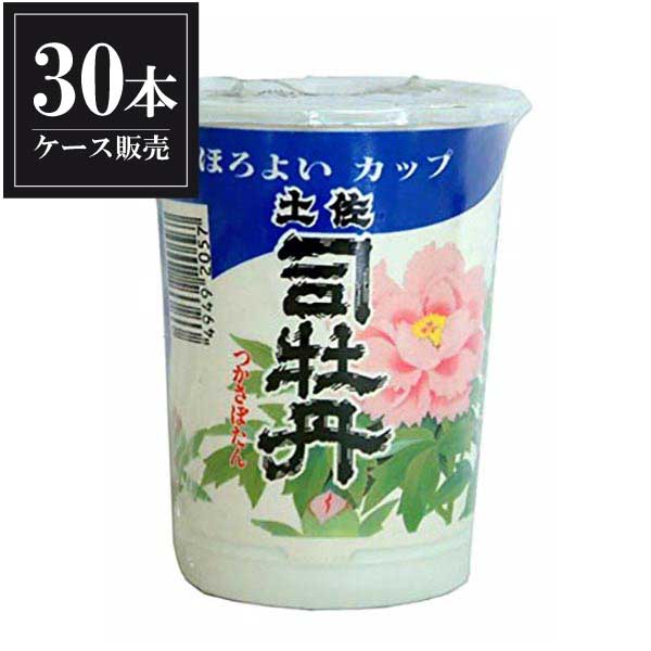 土佐司牡丹 ほろよいカップ 180ml × 30本 [ケース販売] [司牡丹酒造 高知県日本酒 清酒 OKN]ギフト プレゼント 贈り物 お祝い 内祝い お返し 誕生日プレゼント 父の日 敬老の日 の商品写真