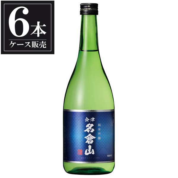 名倉山 純米吟醸 720ml × 6本 [ケース販売] [名倉山酒造 福島県日本酒 清酒 OKN]ギフト プレゼント 贈り物 お祝い 内祝い お返し 誕生日プレゼント 父の日 敬老の日
