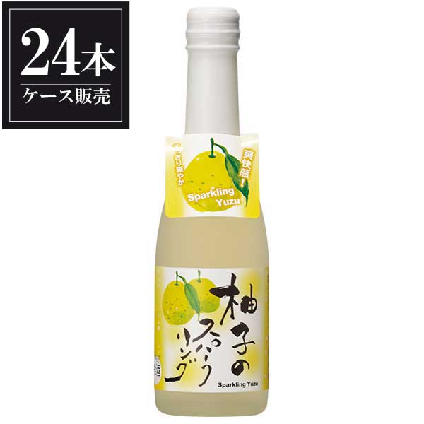 酒呑童子 柚子のスパークリング 250ml × 24本 [ケース販売] [ハクレイ酒造 京都府日本酒 清酒 OKN]ギフト プレゼント 贈り物 お祝い 内祝い お返し 誕生日プレゼント 父の日 敬老の日