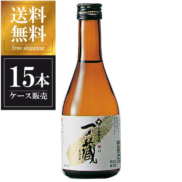 福袋セール 一ノ蔵 特別純米酒 辛口 300ml X 15本 ケース販売 本州のみ 一ノ蔵 宮城県 Okn 母の日 父の日 ギフト ランキングや新製品 Www Purpleforparents Us