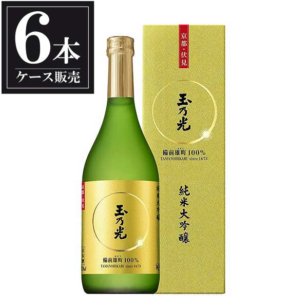 玉乃光 純米大吟醸 備前雄町100% 720ml &times; 6本 [ケース販売] [玉乃光酒造 京都府日本酒 清酒 OKN]ギフト プレゼント 贈り物 お祝い 内祝い お返し 誕生日プレゼント 父の日 敬老の日｜ハードリカー2号店　店