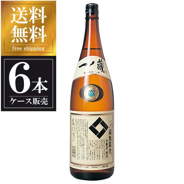 ディスカウント 一ノ蔵 無鑑査本醸造 辛口 1.8L 1800ml x 6本 ケース販売 送料無料 本州のみ 宮城県 OKN あす楽対応  fucoa.cl