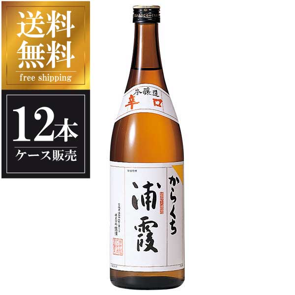 浦霞 本醸造 からくち 720ml x 12本 ケース販売 送料無料 本州のみ 浦霞醸造 宮城県 OKN ファッションの