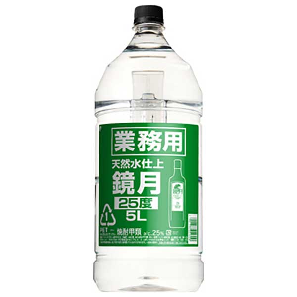 サントリー 鏡月 業務用 甲類焼酎 25度 5L 5000ml x 2本 送料無料(本州のみ) [サントリー 韓国 韓国焼酎 甲類焼酎] 対応 当日発送ギフト プレゼント 贈り物 お祝い 内祝い お返し 誕生日プレゼント 父の日 敬老の日｜ハードリカー2号店　店