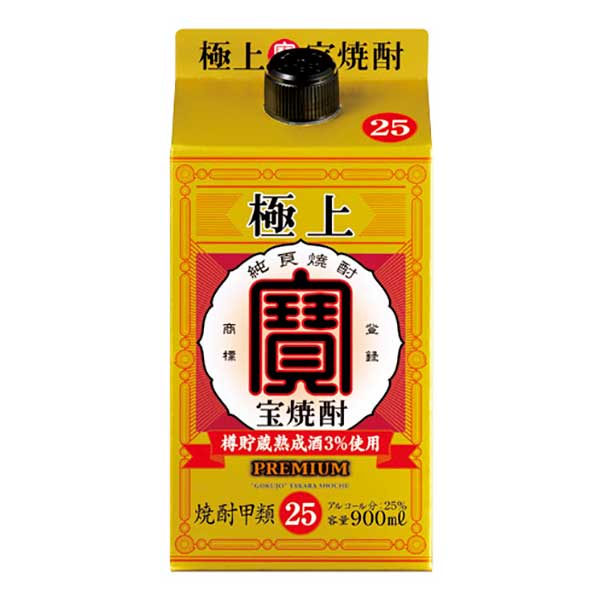 極上 宝焼酎 25度 紙パック 900ml x 6本 ケース販売 送料無料 本州のみ 宝酒造 日本 千葉県 【30％OFF】