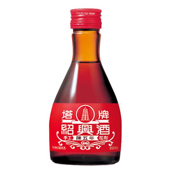 紹興酒 塔牌 花彫 陳五年 16度 [瓶] 180ml × 20本 [ケース販売][宝酒造 中華人民共和国]【ギフト不可】ギフト プレゼント 贈り物 お祝い 内祝い お返し 誕生日プレゼント 父の日 敬老の日