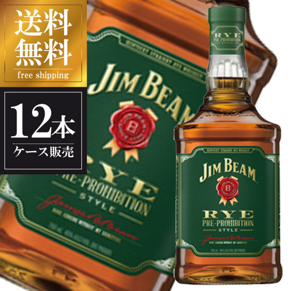 楽天市場】ジムビーム ライ 700ml 40度バーボン ウイスキー Jim Beam