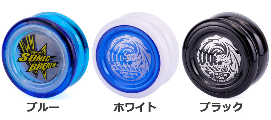 楽天市場 ハイパーヨーヨー ダンカン ソニックブレスsonic Breath ヨーヨーショップ スピンギア