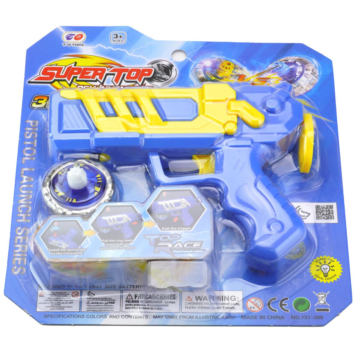 楽天市場】コマが光る！対戦もできる！ガン型シューターバトル