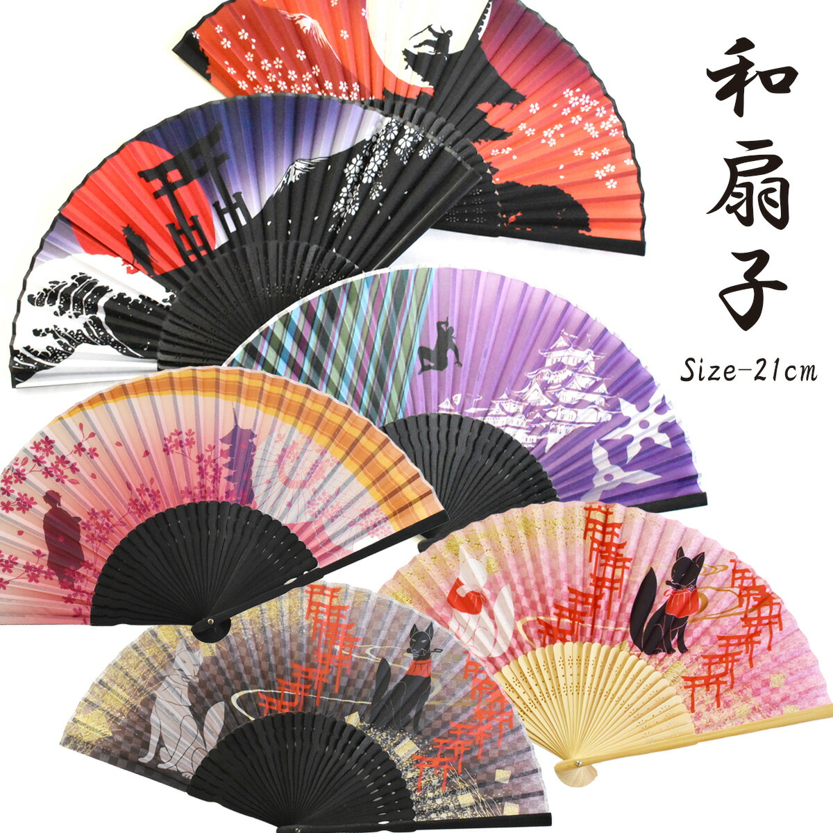 楽天市場】ワンピース 扇子 キャラ柄セット A : amax 楽天市場店