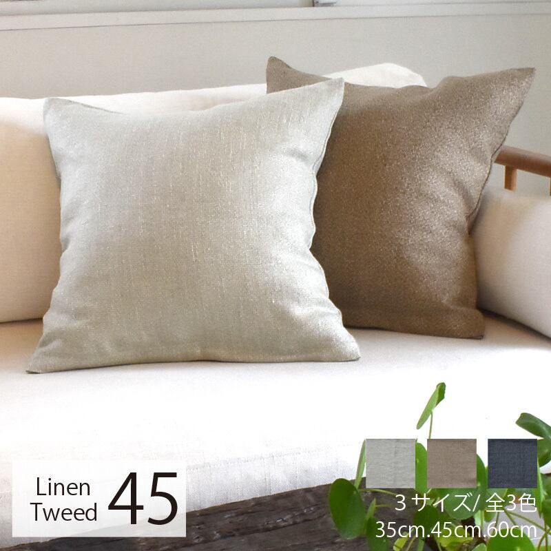楽天市場】HARRIS TWEED （ハリスツィード） クッションカバー 45×45cm
