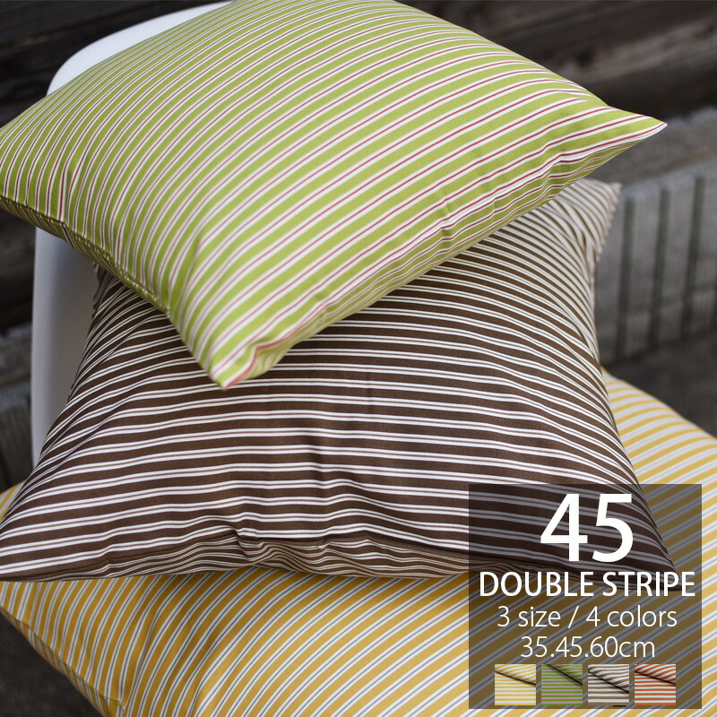 楽天市場】【KEYUCA公式店】ケユカ インド綿クッションカバー