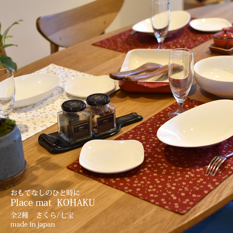 楽天市場】テーブルランナー 日本製 お祝い 正月 クリスマス ( 180 