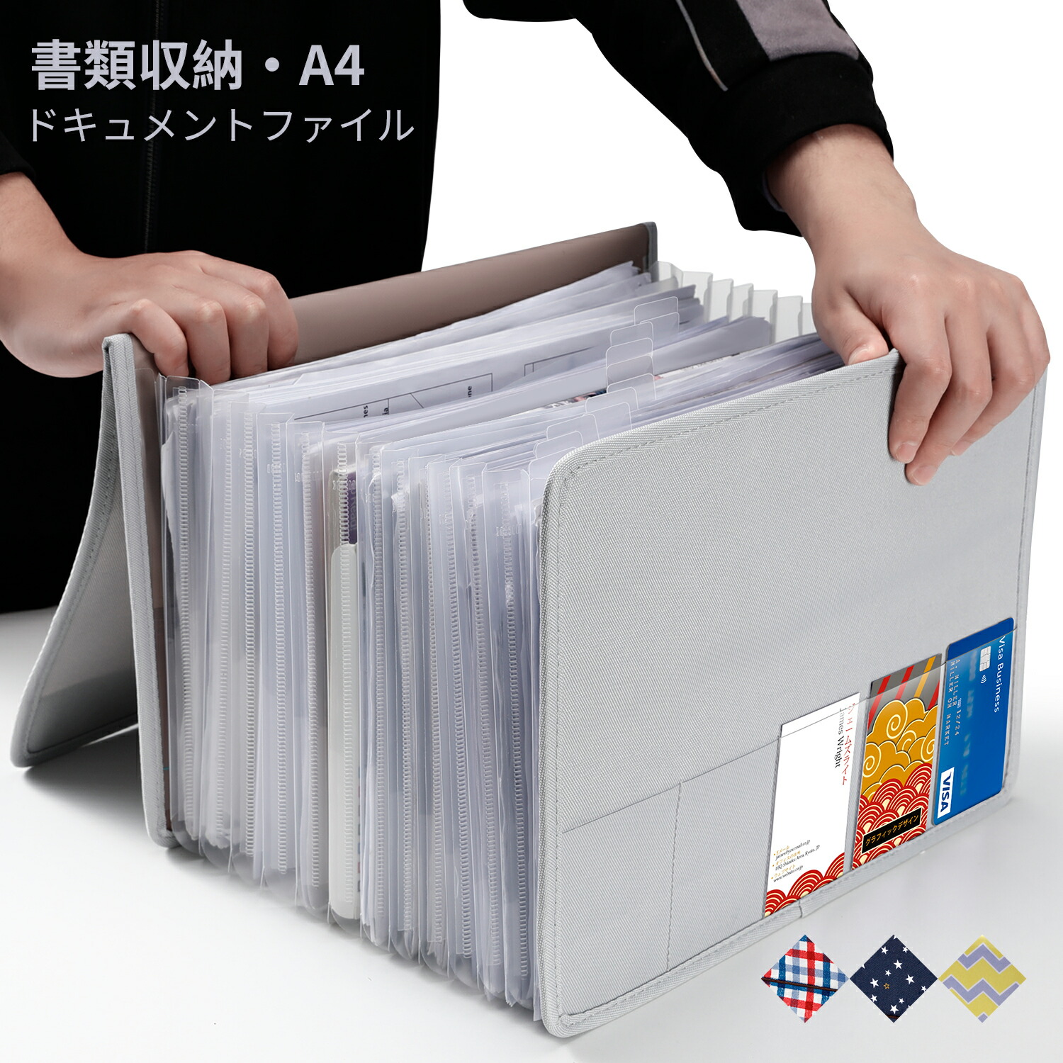 完璧主義 収納 楽天市場】書類 ファイル 書類 A4 ドキュメントファイル ダニエル・ロート
