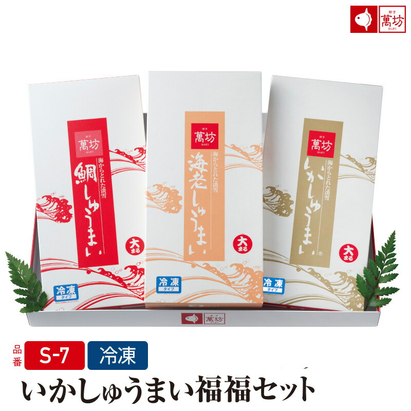 在庫有】 萬坊 いかしゅうまい 小まる 15個入×4箱 冷凍 ギフト 贈答用 御祝い 内祝 イカ いか しゅうまい シュウマイ 焼売 シウマイ  まんぼう マンボウ 呼子 supplystudies.com