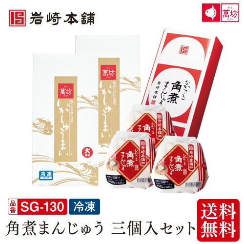 結束いのり おまんじゅう メダリスト 結束いのり おまんじゅう セット