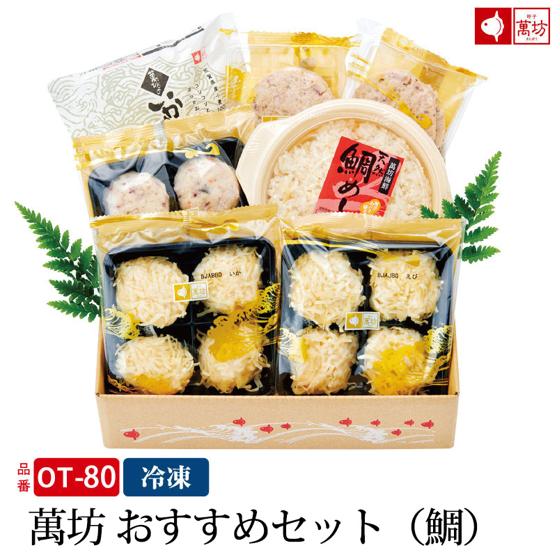 楽天市場】お歳暮 ギフト プレゼント 【いかしゅうまい小まる(15個入×1箱)(50002)(冷凍)】 お歳暮 御祝 内祝 就職祝い イカ 烏賊  シュウマイ 焼売 海産物 海鮮 海の幸 まんぼう マンボウ 佐賀 呼子 お取り寄せ お取り寄せグルメ : 呼子萬坊 楽天市場店