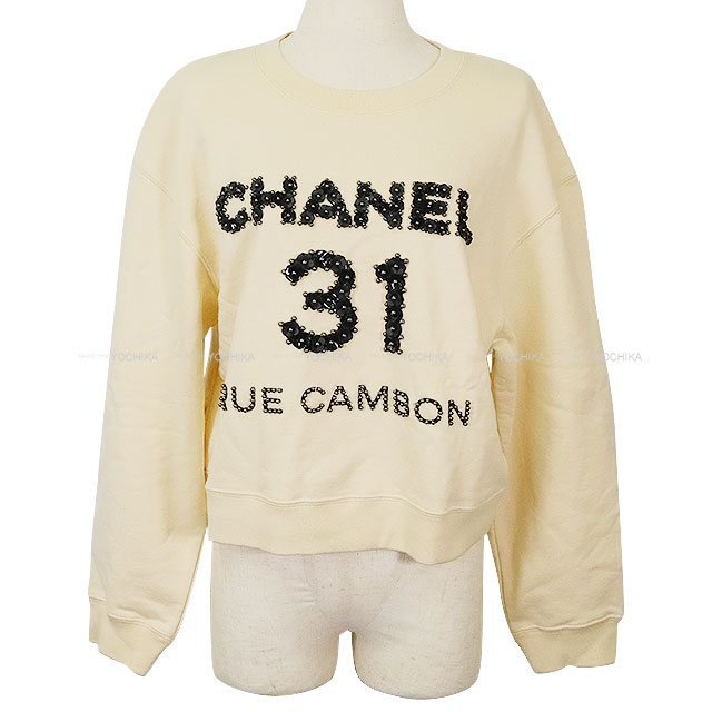 2020年秋冬 CHANEL シャネル シャネル 31 リューカンボン エクリュ 綿織物 #M P64788 汗水 新品未当てはめる(2020AW CHANEL 31 Rue Cambon Ecru Cotton P64788 Sweat[EXCELLENT][Authentic])