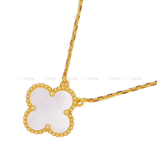 RiaVan Cleef & Arpels アルハンブラ　マザーオブパール Van Cleef & Arpels] アルハンブラ マザーオブパール 6連フラワー