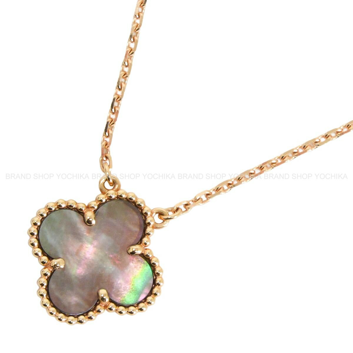 Van Cleef & Arpels ヴァンクリーフ＆アーペル ヴィンテージ アルハンブラ ペンダント ピンクゴールド K18ピンクゴールド/マザーオブパール ネックレス 新品同様【中古】([Pre-loved] Vintage Alhambra Pendant Pink Gold K18PG/Mother of Pearl necklace)｜ブランドショップ よちか