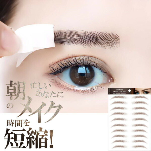 楽天市場】まゆげかつら 医療用 つけまゆげ まゆげ 送料無料 男性用