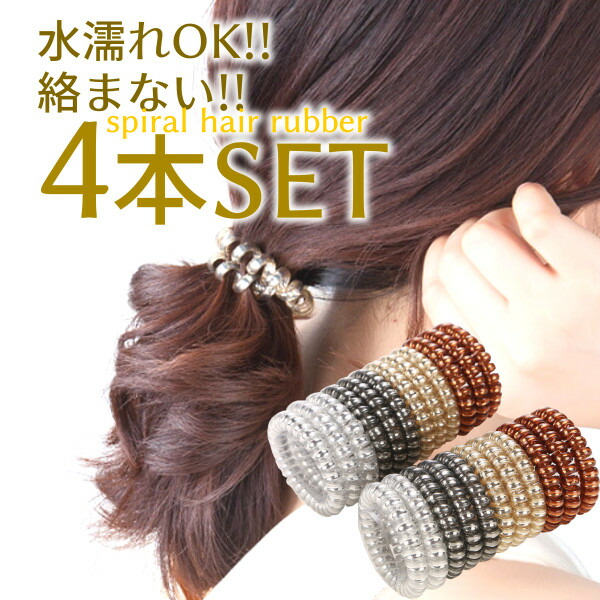 楽天市場】からまない ゴム L 55本入り ヘアアクセサリー ヘアゴム