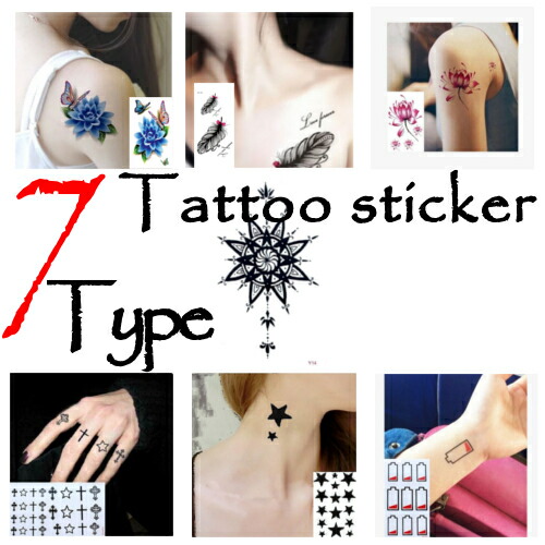 送料無料 消える ワンポイントタトゥー タトゥシール タトゥー シール おしゃれ メンズ 文字 星 蜘蛛 和柄 花 クリスマス レディース 高校生 簡単 海 春夏 プール 7type 小判 7タイプ ステッカー Ol 水着 選べる 日焼け フラッシュタトゥー 激安セール