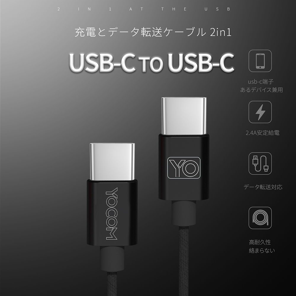 楽天市場 Yocom ライトニング ケーブル Micro Usb 充電 ケーブル 150cm 急速 給電 安定 データ転送 収納便利 接触不良防止 高耐久性 ケーブル Iphone Ipad Android ブラック Yocomストア