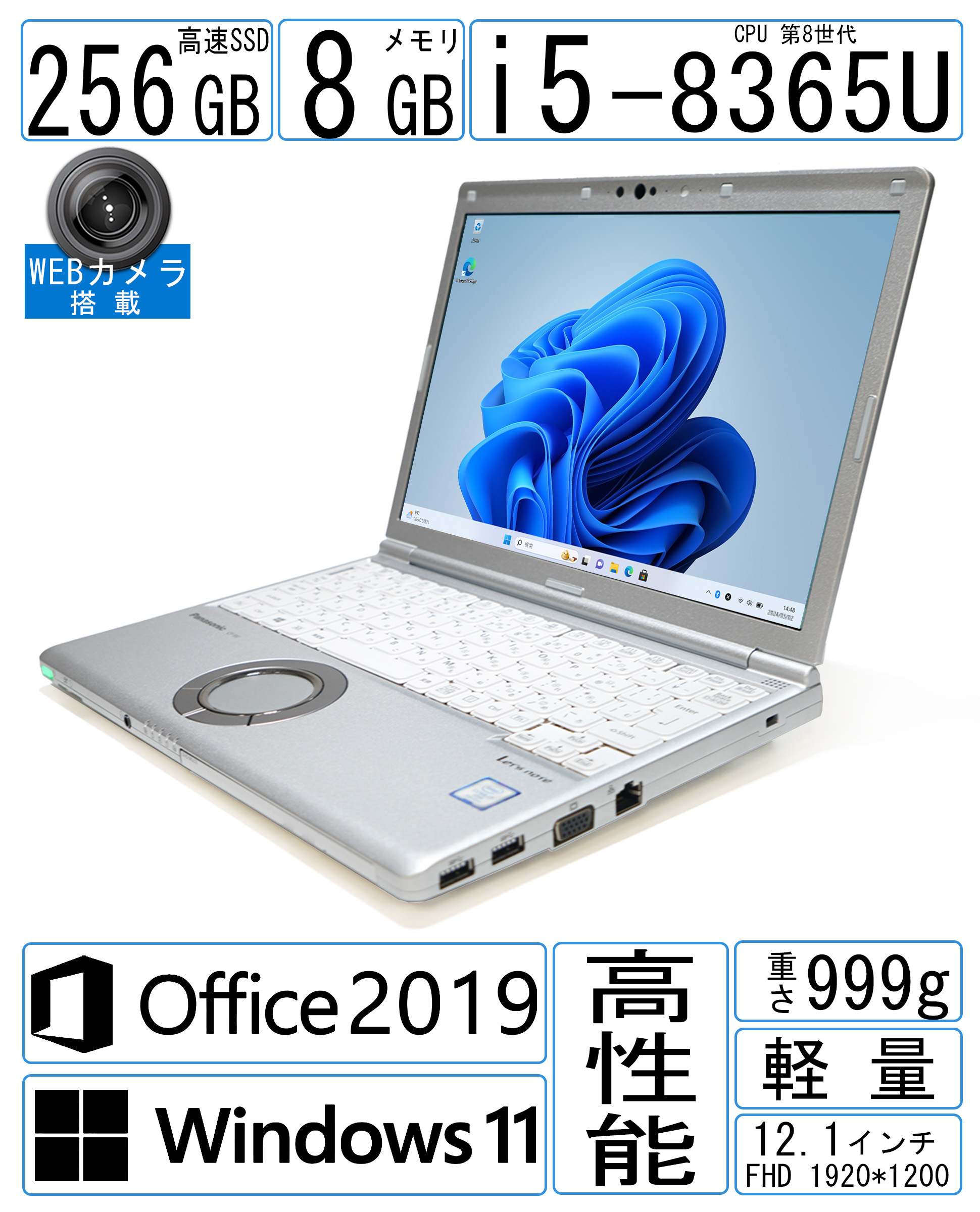 楽天市場】パナソニック 軽量ノートPC レッツノート CF-SZ5 Office