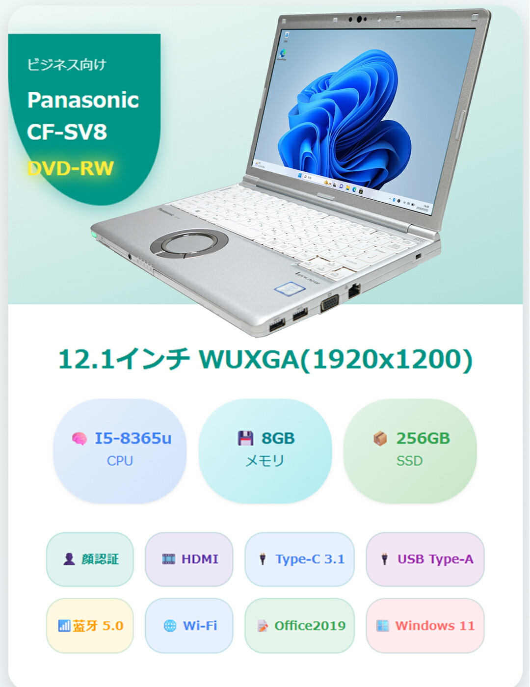 楽天市場】富士通 タブレット SSD Core i5 8GBメモリ SSD 128GB