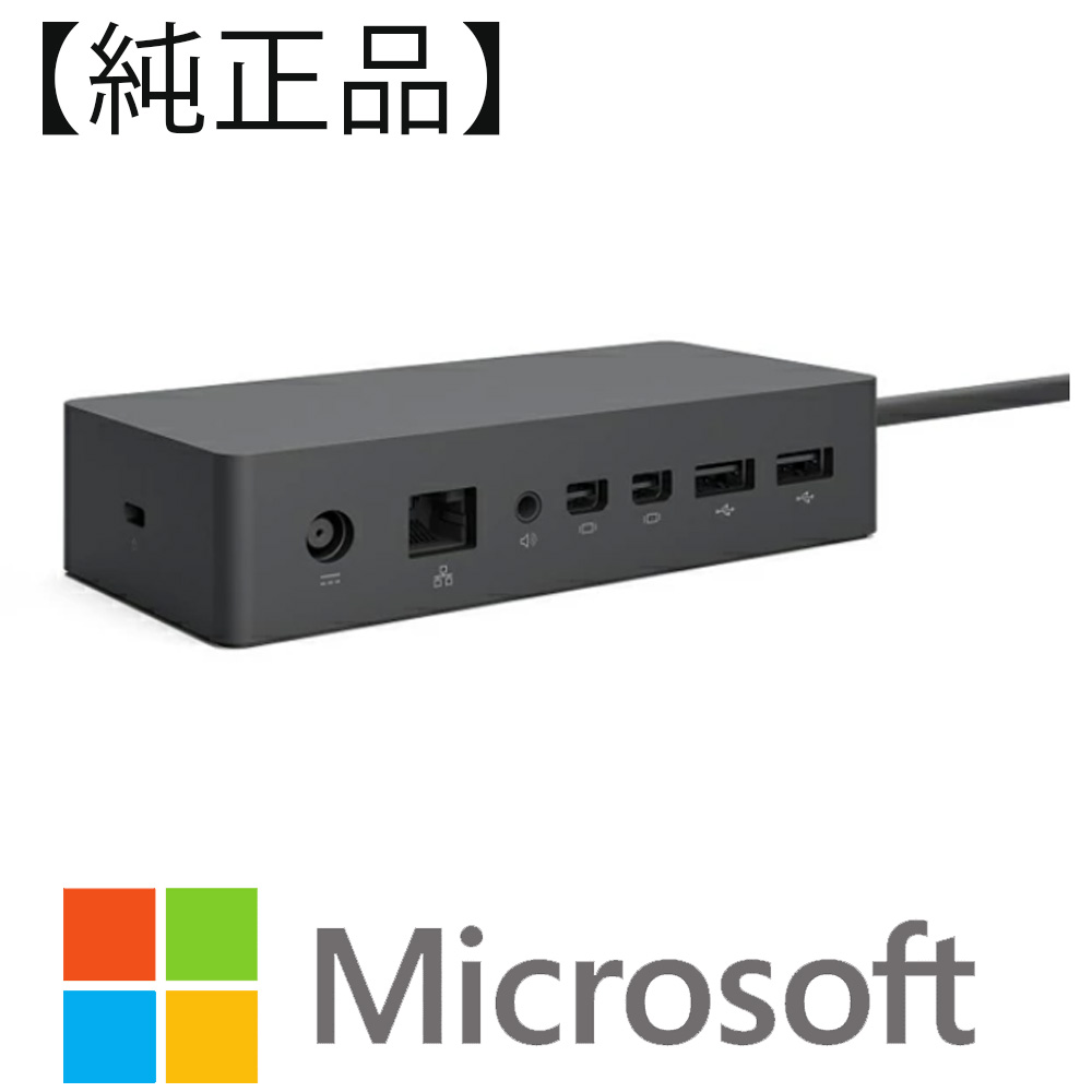 楽天市場】【Microsoft 公式ストア】Surface ドック 2 SVS-00013