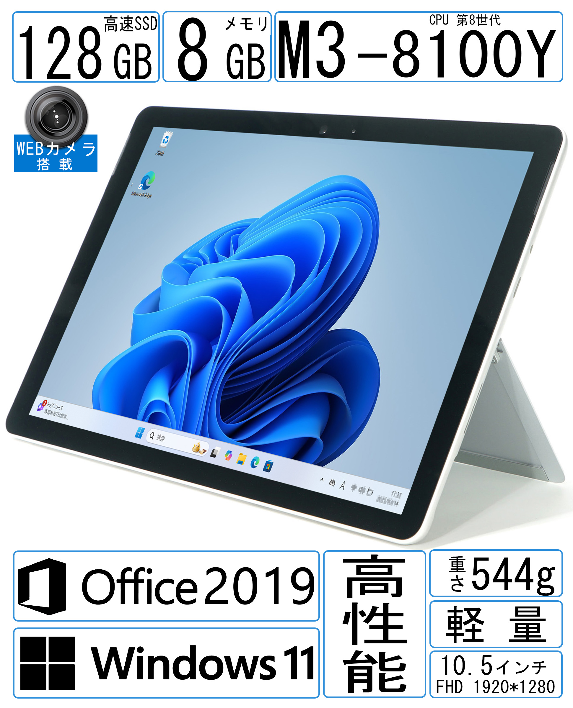 楽天市場】サーフェイス Surface Pro6 /Windows 11 / Office付