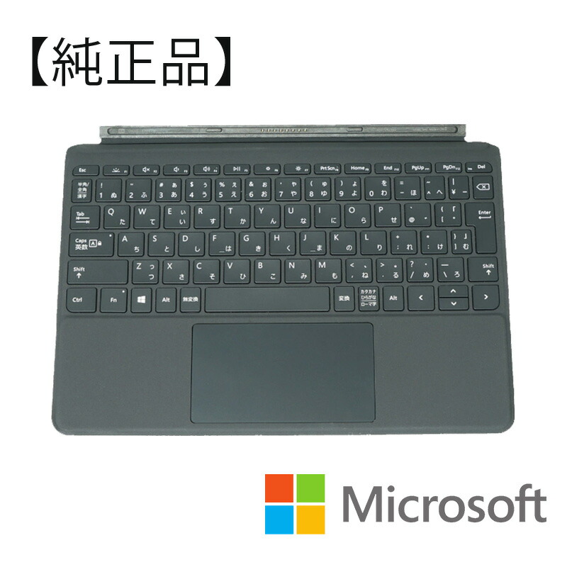 楽天市場】☆中古品☆Surface 純正キーボード Pro 3 / Pro 4 / Pro 5 / Pro 6 / Pro 7/通用 マイクロソフト  Surface Pro Signature 純正キーボード タイプカバー : YOCOMストア