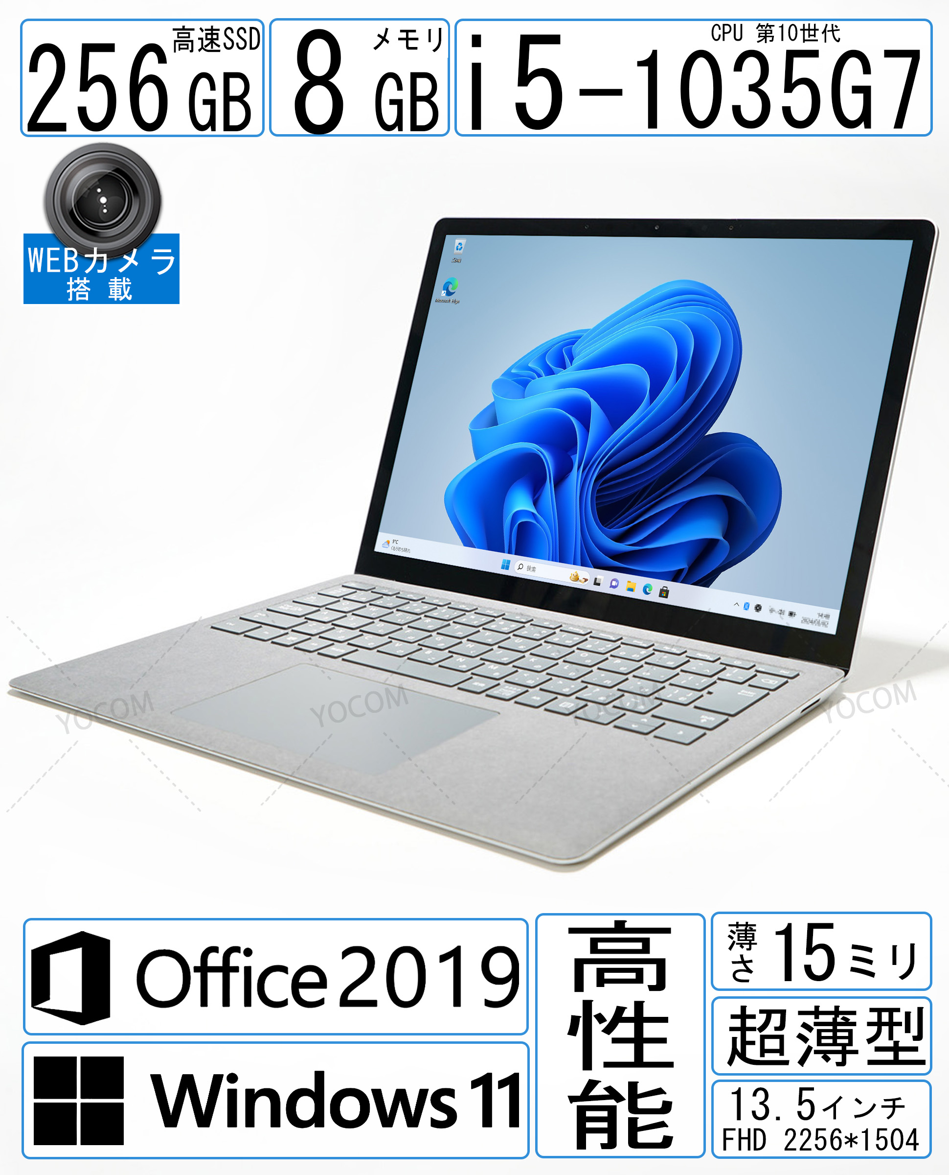 小型パナ Win11 8GB SSD256GB CF-SZ6RDYVS WiFi 小型パナ Win11 8GB SSD256GB CF-SZ6RDYVS WiFi Amazon.co.jp