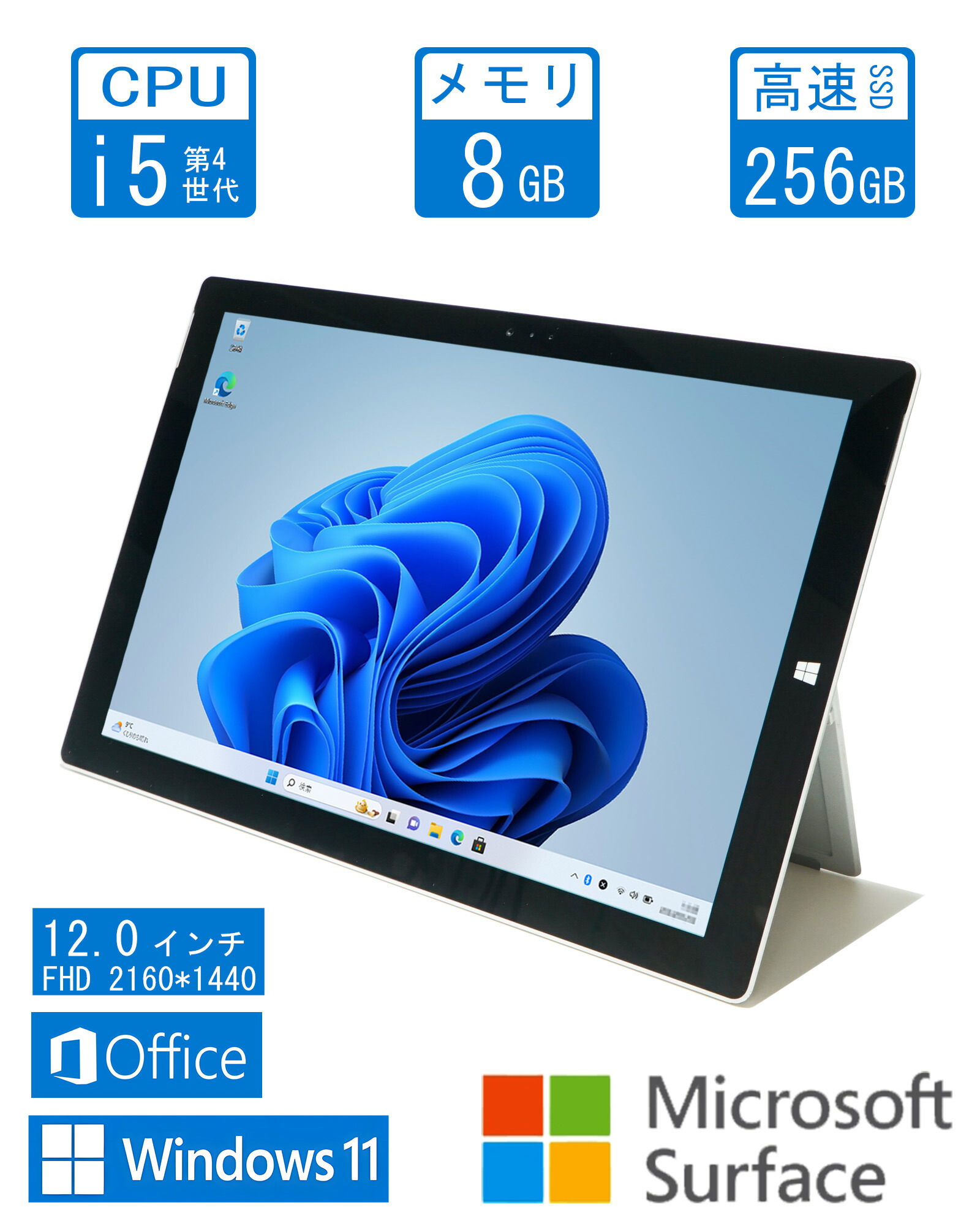 楽天市場】Microsoft Surface Laptop 3 /Win 11 / Office付