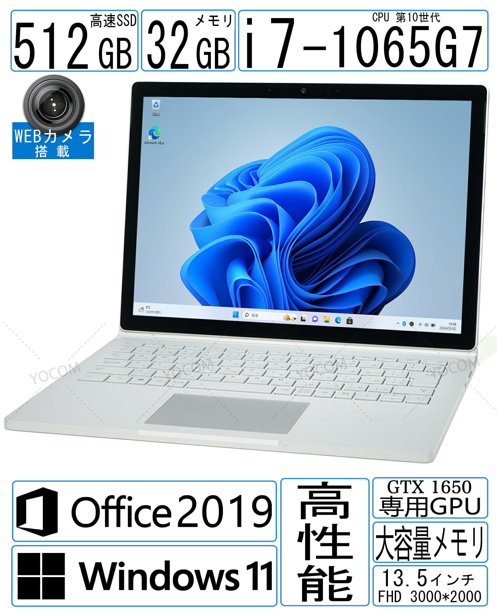 Bノートパソコン/カメラ/MicrosoftOffice/4GB/250GB LIFEBOOK A ノートパソコン Windows11 富士通 A359/BX Core i3