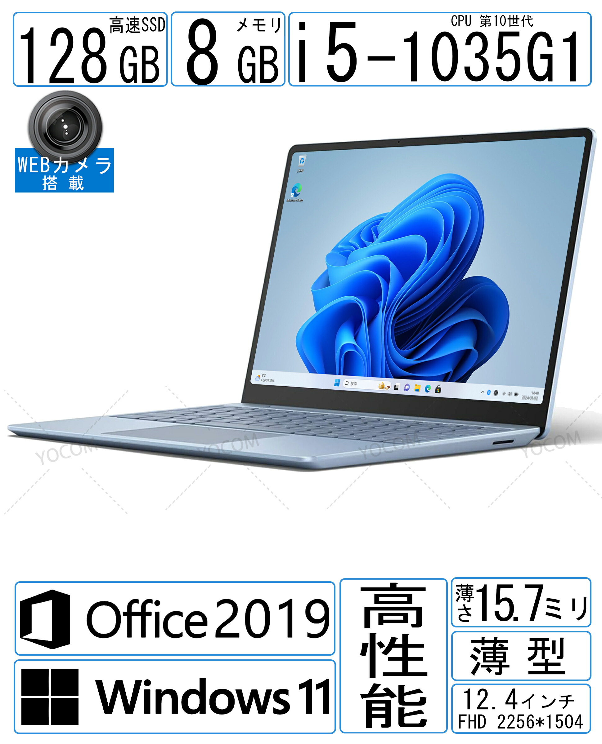 【ほぼ未使用】Surface Laptop 3 Office H&B 2019付 Amazon.co.jp: マイクロソフト Surface Laptop 3 13.5インチ