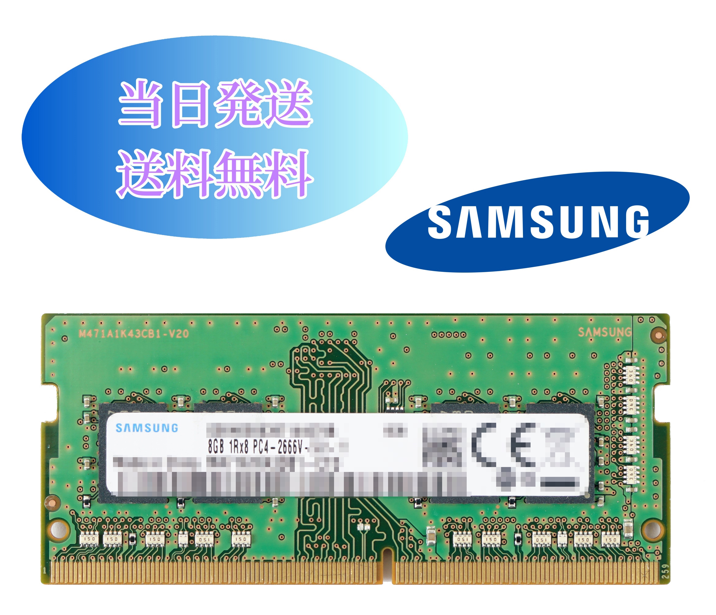 楽天市場】SAMSUNG 8G(4GB×2枚) 1RX16 PC4-19200（DDR4-2400）メモリー