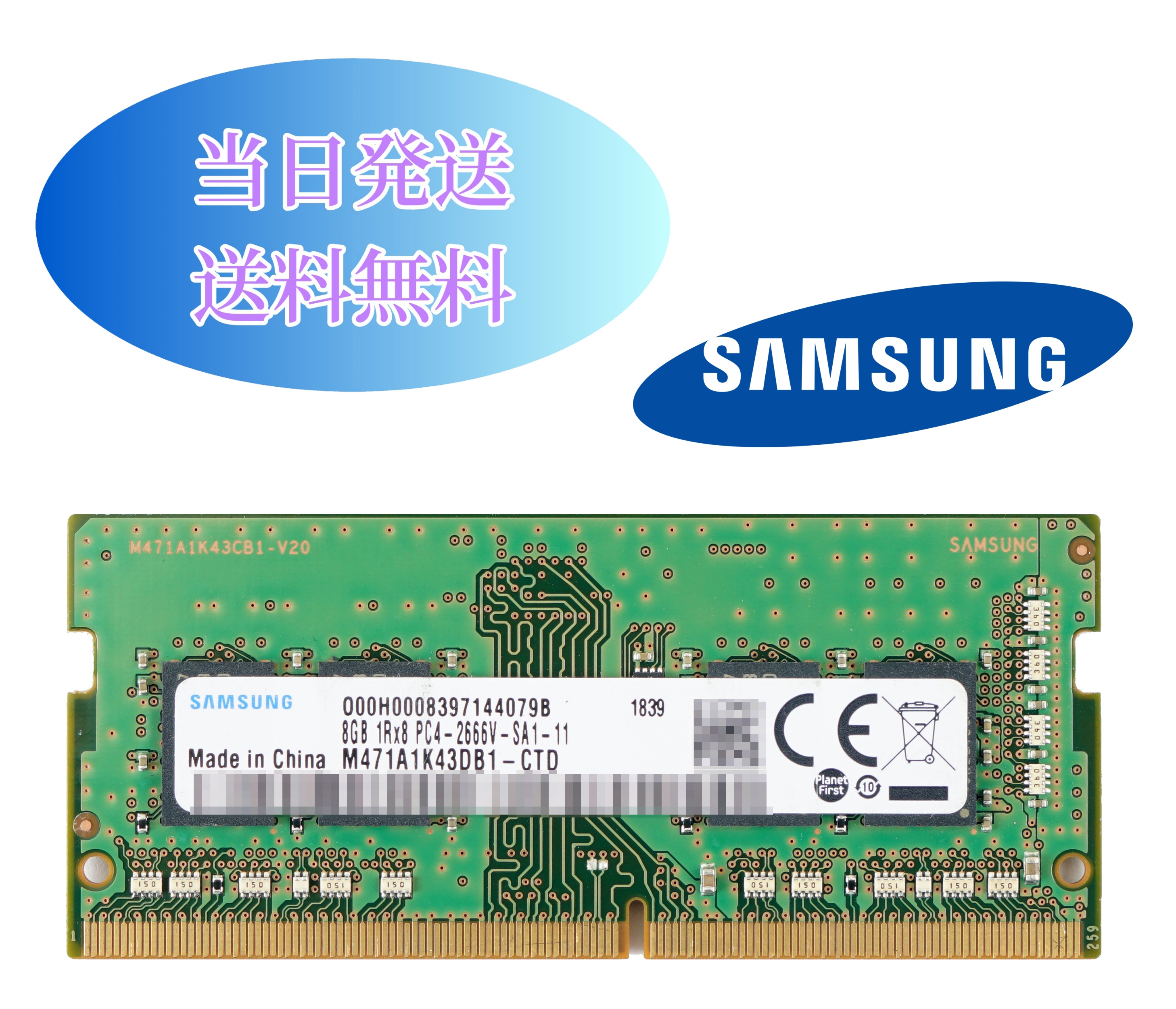 楽天市場】SAMSUNG 8GB 1Rx8 PC4-2133P (DDR4- 17000) 第四世代 ノート