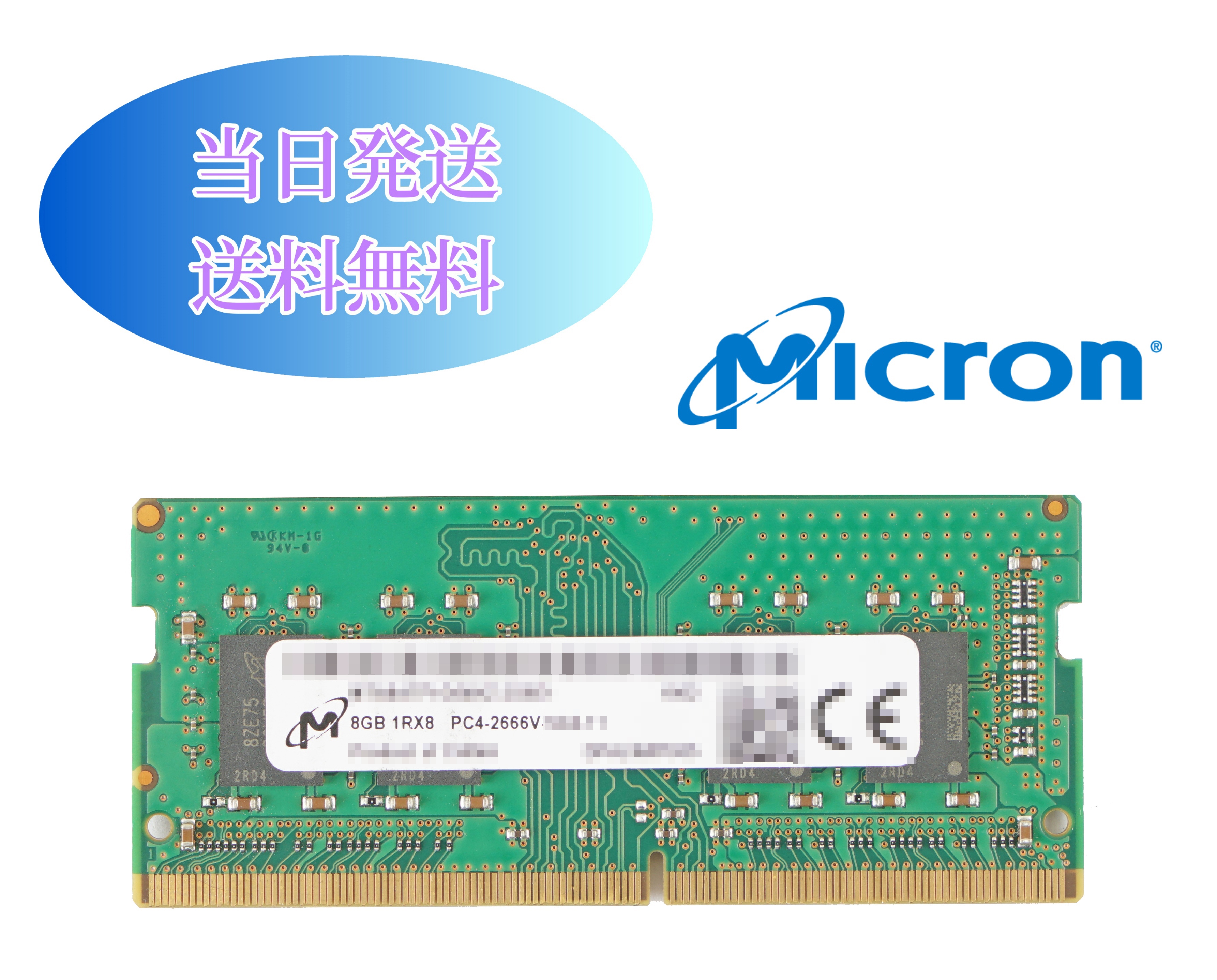 楽天市場】Micron 4G 1RX16 PC4-2666V（DDR4-21333）第四世代