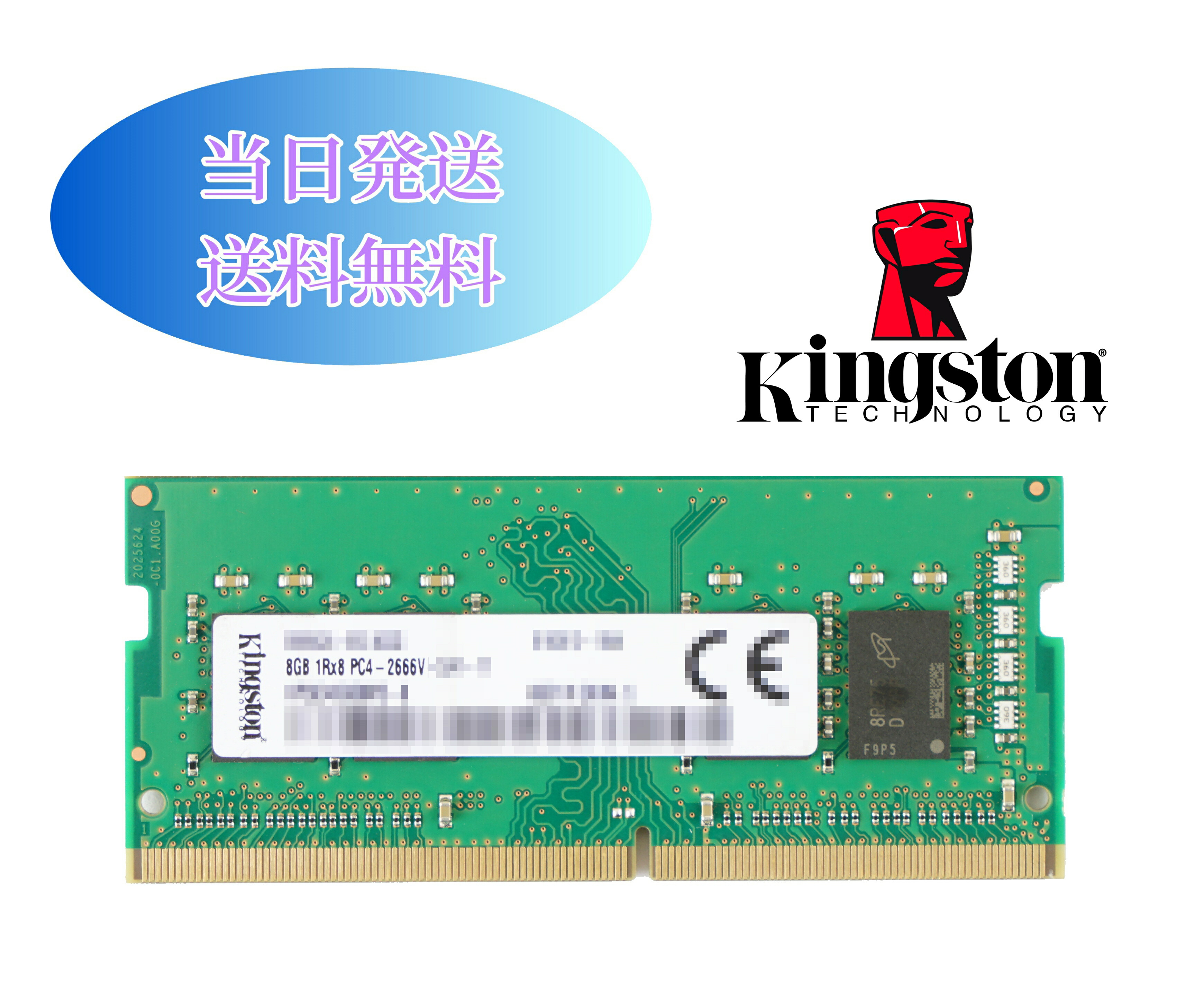 【楽天市場】Kingston 4G 1RX8 PC4-2400T（DDR4-19200）第四