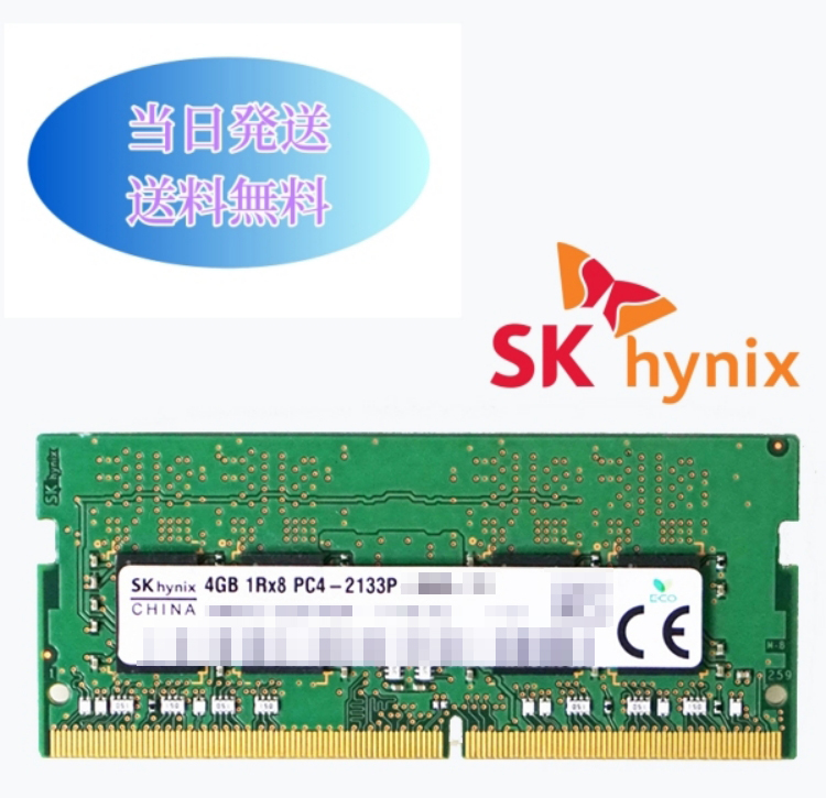 楽天市場】Kingston 8GB 1Rx8 PC4-2666V (DDR4- 21333) 第四世代