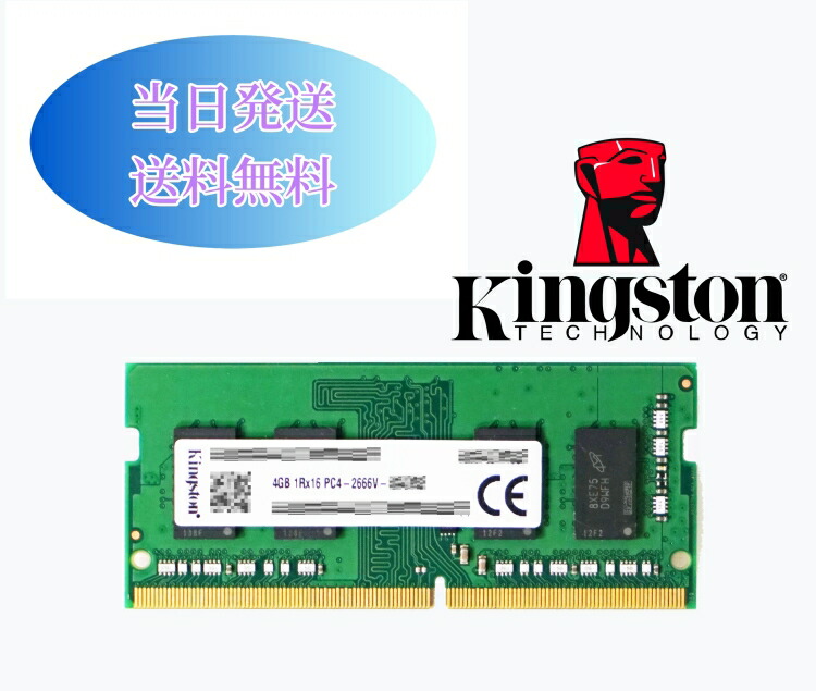 pc4-21333 ddr4-2666 8GB 4枚 8gb-pc4-21333-dimm.jpg