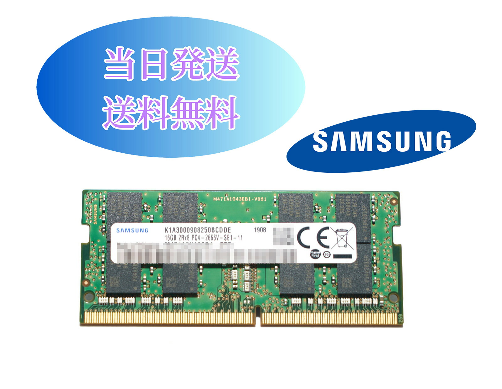 合計160GB！ノートPC メモリ DDR4 PC4-2400T 8GBｘ20枚 楽天市場】「Samsung ノートPC用メモリ DDR4-2400 SODIMM 8GB｜PC4